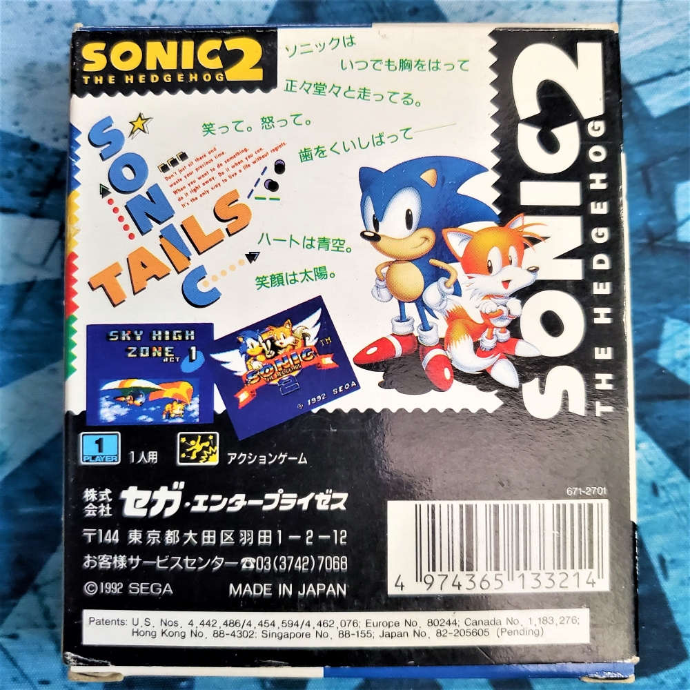 Sonic The Hedgehog En Bo Te Jap